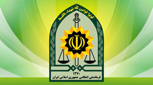 فراجا سنگر امنیت اجتماعی است