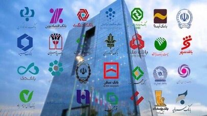 فهرست بدهکاران بزرگ بانکی؛ میدکو با ۱۳۴ همت تسهیلات غیرجاری در صدر