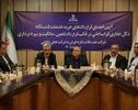 ۴ دکل حفاری جدید به خلیج‌فارس می‌آیند؛ جزئیات قرارداد جدید نفت فلات قاره