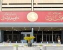 اعتراض‌ها به تعطیلی چذابه بالا گرفت؛ پارلمان عراق وارد ماجرا شد