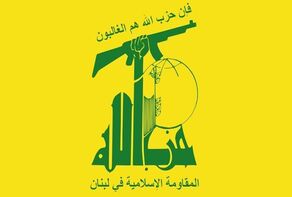 اراده ملت فلسطین شکست‌ناپذیر است؛ واکنش حزب الله و حماس به عملیات الخلیل