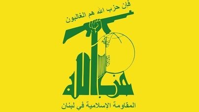 اراده ملت فلسطین شکست‌ناپذیر است؛ واکنش حزب الله و حماس به عملیات الخلیل