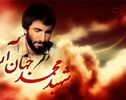 قالیباف: جهان‌آرا به ما آموخت که مقاومت، تصمیم یک ملت برای تسلیم‌نشدن است