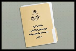 مجلس فهرست رسانه‌های «معاند» را علنی می‌کند؛ جزئیات مصوبه جدید