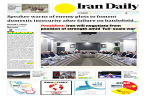 Front pages of Iran's English dailies on October 8
