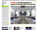 Front pages of Iran's English dailies on October 8