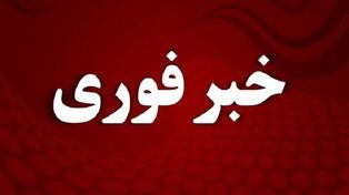 مینی‌بوس کارکنان لشکر ۸۸ زرهی هدف حمله مسلحانه ترورریستی قرار گرفت