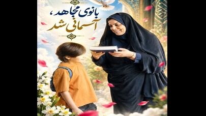 حمله تروریستی جیش الظلم در محور چشمه‌زیارت؛ معاون فرهنگی اجتماعی پلیس به شهادت رسید 