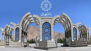 ۲۵ پژوهشگر دانشگاه رازی در جمع ۲ درصد دانشمندان برتر جهان