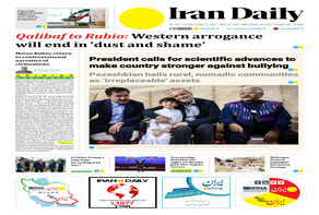 Front pages of Iran's English dailies on October 11