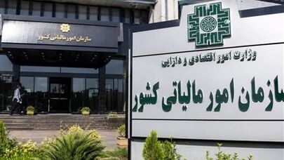 خبر مهم مالیاتی برای صاحبان مشاغل؛ جزئیات مالیات مقطوع سال ۱۴۰۴