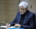 پیام تسلیت معاون اول رئیس‌جمهور برای درگذشت احمد ناطق نوری