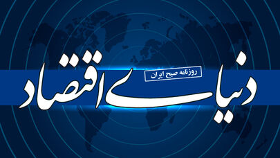 تحلیل ادامه جنگ