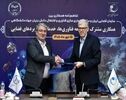 گام تازه ایران برای توسعه فناوری‌های فضایی و سنجش از دور