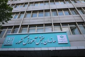 اطلاعیه جدید سازمان سنجش درباره کنکور ۱۴۰۵؛ مهلت انتخاب رشته تا ۱۹ مهر