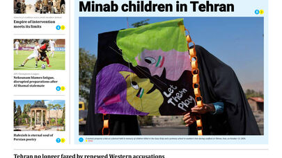 Front pages of Iran's English dailies on October 14