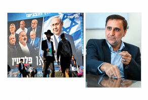 Israel’s Latest Election Sees Opponents Rally to Criticize Netanyahu’s Security Policies