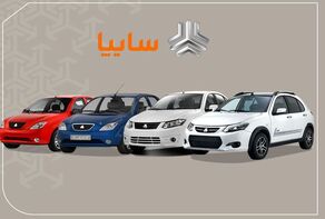 قیمت خودروهای سایپا امروز ۶ مهر ۱۴۰۵؛جدول کامل قیمت بازار و نمایندگی