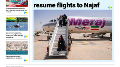 Front pages of Iran's English dailies on October 4