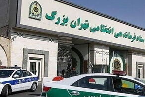 ماجرای تیراندازی در پارک اوستا؛ برخورد قاطع پلیس با اشرار