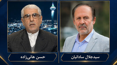 Collective Security Depends on Engagement with Iran