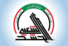 گزارش اولیه از انفجار در مقر الحشد الشعبی؛ علت حادثه چه بود؟