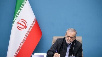 رئیس‌جمهور «قانون ملی توسعه هوش مصنوعی» را برای اجرا ابلاغ کرد