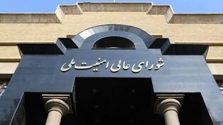 واکنش ایران به پیام معاون ترامپ؛ گمانه‌زنی‌ها درباره محتوای نامه رد شد