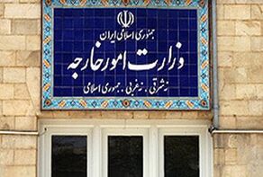 هشدار تهران به لندن؛ در صورت عدم ارائه اسناد در روابط دوجانبه تجدیدنظر می‌شود