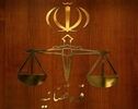 ۴۵۰ نفر از بازداشت رهایی یافتند؛ ضمانت الکترونیک وارد فاز عملیاتی شد