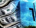 بیانیه بانک مرکزی درباره تحولات اخیر بازار ارز