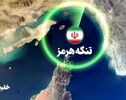 伊朗革命卫队称将关闭霍尔木兹海峡“非法航道”