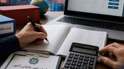 کدام مشاغل بدون اظهارنامه می توانند مالیات بدهند؟