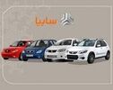 آغاز پیش‌فروش سایپا از ۲۷ مهر؛ مبلغ پیش‌پرداخت و زمان تحویل خودروها + لینک ثبت نام