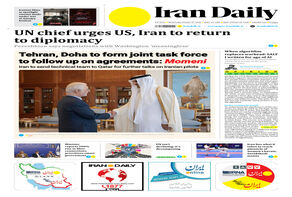 Front pages of Iran's English dailies on October 7