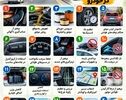 نوراینفو/۲۰ راهکار ساده برای کاهش مصرف بنزین خودرو