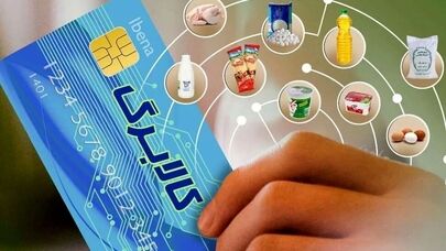 افزایش اعتبار کالابرگ ۱۱ میلیون نفر آغاز شد