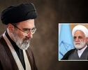 دیدار رئیس قوه قضاییه با رهبر معظم انقلاب اسلامی