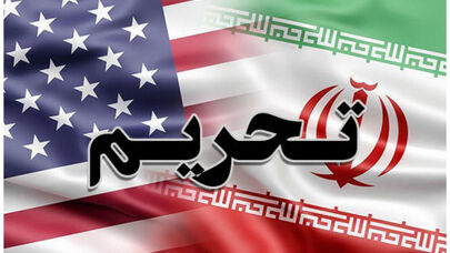 تحریم‌های تازه آمریکا علیه ۱۶ فرد و ۱۰ نهاد مرتبط با ایران
