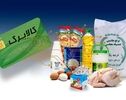 احتمال تمدید مهلت ثبت اطلاعات کالابرگ؛ ۴۰ میلیون نفر به سامانه مراجعه کردند