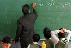 چرا آزمون استخدامی آموزش‌وپرورش برگزار نشد؟