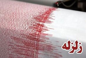 زلزله شدید ۷ ریشتری تبت را لرزاند؛ جزئیات زمین‌لرزه بزرگ چین