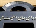 واکنش دبیرخانه شورای عالی امنیت ملی درباره برخی اخبار خلاف واقع در‌ موضوع حمل و نقل هوایی