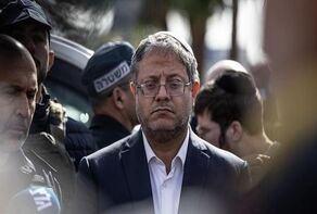 ضربه بن گویر به ساختار پلیسی رژیم صهیونیستی!